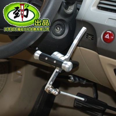 C5驾照辅助装置改装汽车奥迪星福祉即装手驾