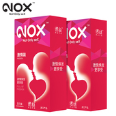 2盒共20只诺丝避孕套激情颗粒装 凸点带刺激安全套男用成人性用品