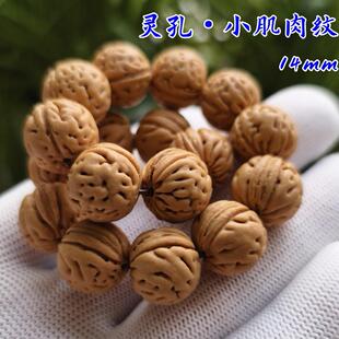 S1灵孔肌肉纹桃核手串东北野生肌肉纹文玩皮质好