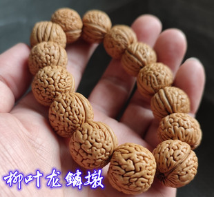 D龙鳞肌肉纹宽柳叶脐肥脐矮桩桃核手串野生饱满1920mm
