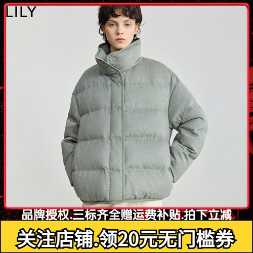 LILY2025冬新款女装含羊毛简约立领90鸭绒宽松百搭羽绒服外套短款