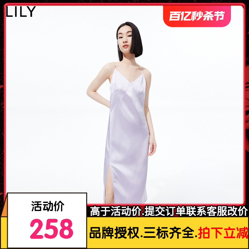 LILY2023夏新款女装法式复古光泽醋酸纯色气质通勤款吊带连衣裙女