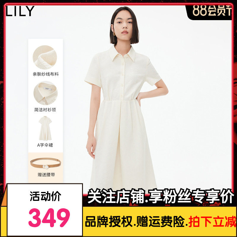LILY氧气感提花白色衬衫连衣裙女2023秋装新款女收腰显瘦休闲裙子