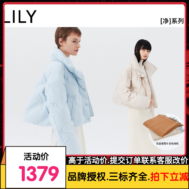 【净系列鹅绒】商场同款LILY2023冬款匈牙利鹅绒保暖羽绒服外套