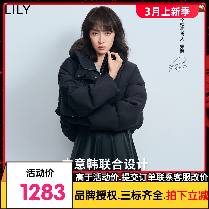 【宋茜同款】商场同款LILY2023冬新款保暖鹅绒通勤连帽羽绒服外套