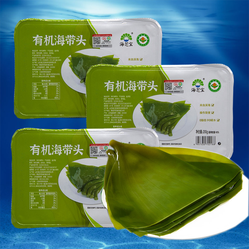 海芝宝有机小海带头根煲汤涮火锅