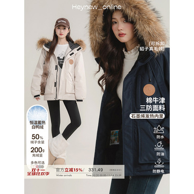 LOVEHEYNEW大毛领连帽工装派克服羽绒服女士2025冬季加厚保暖外套