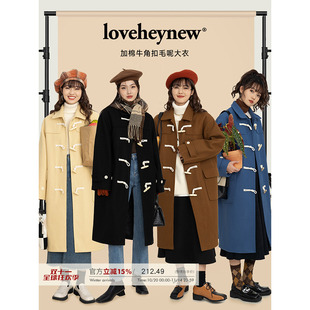 LOVEHEYNEW牛角扣毛呢外套女2025秋冬中长款韩系呢子大衣女小个子