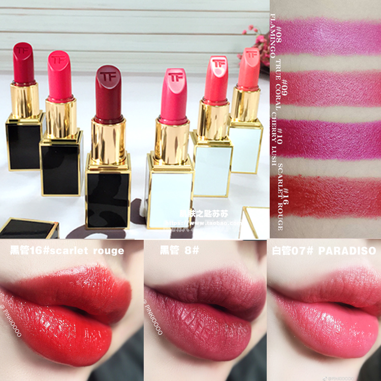 汤姆福特TOM FORD/TF口红黑金黑管唇膏08 09 15 16 80白管05 07