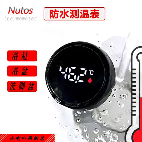 Ванна, электронный термометр для купания