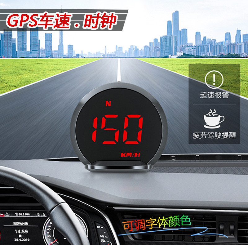 GPS卫星时钟USB供电车载仪表
