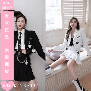 设计师品牌 KINNATTY 立体小花爱心西装衬百褶裙两件套 2021早秋