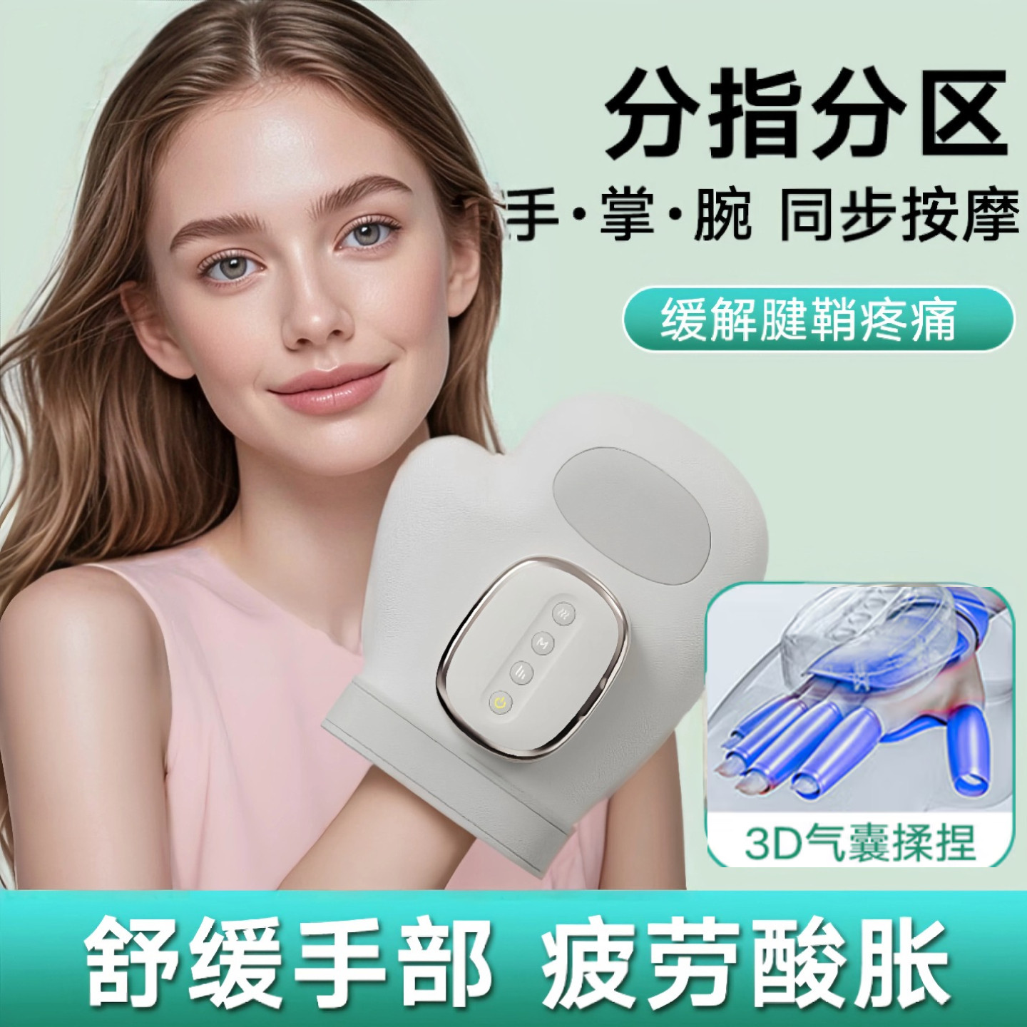 手部按摩器手指腱鞘炎热敷手腕手掌手心按摩仪美手护理暖手神器,个人护理/保健/按摩器材,手部/手臂按摩器,淘宝优惠券,粉丝福利购,淘宝优惠卷