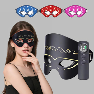 硅胶红光美眼仪光子嫩肤家用红外线理疗灯眼部热敷眼罩眼周美容仪