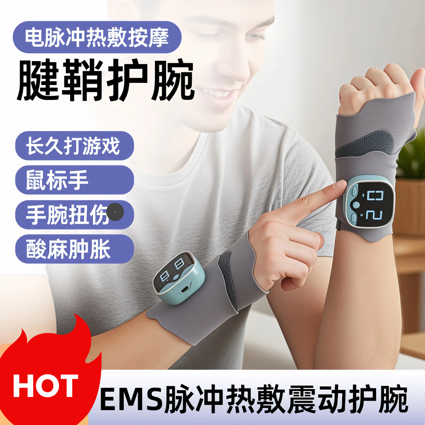 一周年礼物送男朋友康复训练器