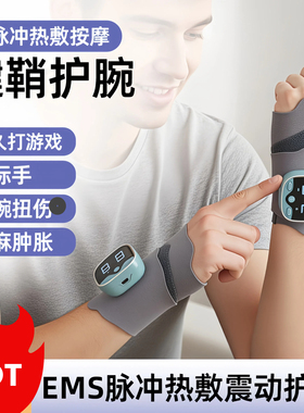 一周年礼物送男朋友康复训练器