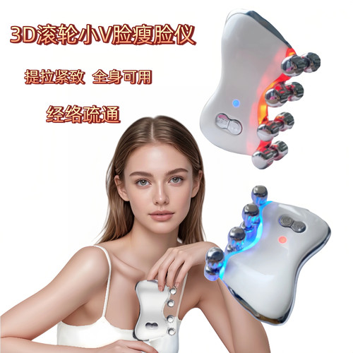 按摩滚轮皮肤松弛瘦下颌线嫩肤仪
