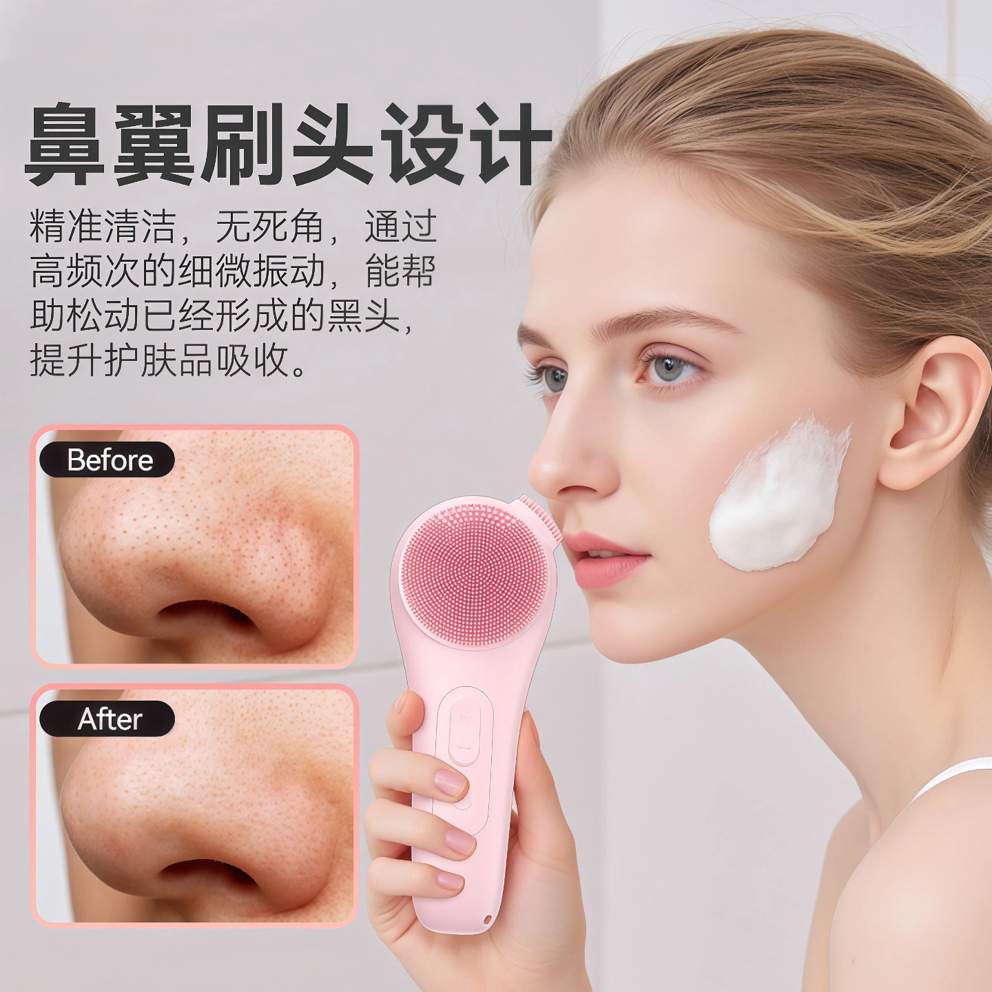 女士鼻头清洁工具加热热敷洗面仪洗脸仪毛孔清洁器洁面仪洗脸刷子