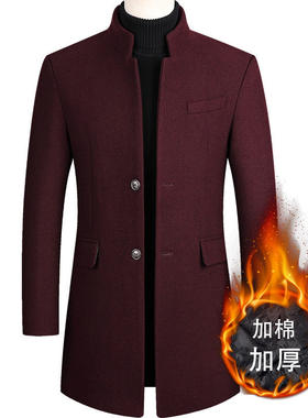 优质品质男装男士本命年红色酒红色枣红毛呢大衣风衣加棉加厚外套