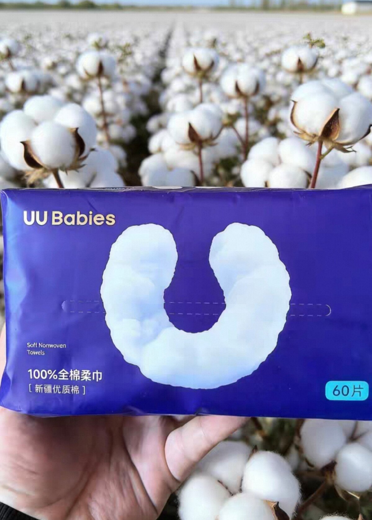 UU Babies 棉柔巾干湿两用洗脸巾新生儿婴幼儿棉柔巾100%纯棉加厚