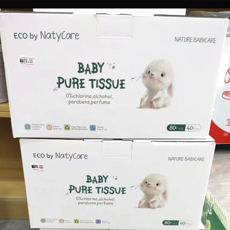 NatyCare尼塔爱兔柔乳霜纸巾婴儿手口鼻新生儿专用云柔巾80抽16包