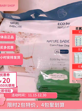 尼塔极光拉拉裤XI夏日极薄拉拉裤