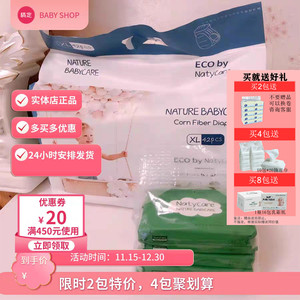 尼塔极光拉拉裤XI夏日极薄拉拉裤