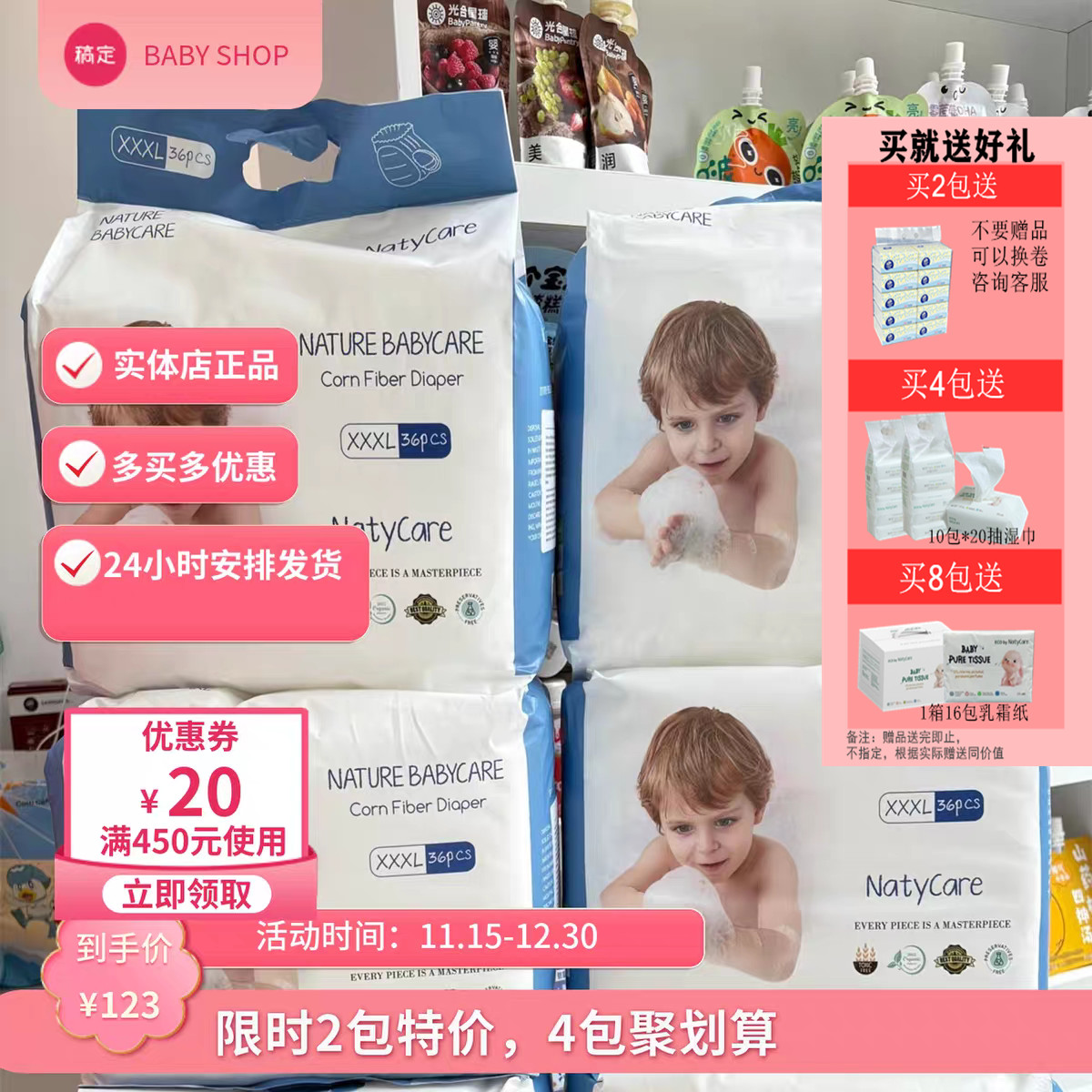 尼塔极光拉拉裤超薄透气拉拉裤