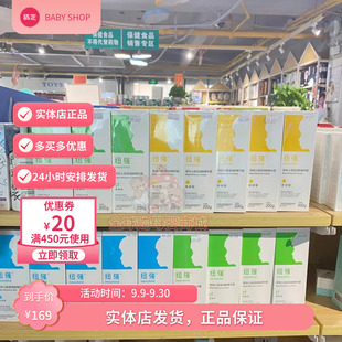 纽强婴儿保湿霜润肤霜儿童面霜宝宝保湿润肤乳液擦脸身体面部护肤