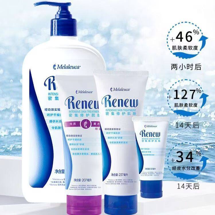 美乐家舒缓滋养乳液效果堪比纽强滋润身体乳霜身体乳液宝宝润肤乳