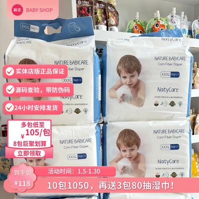 尼塔极光拉拉裤超薄透气拉拉裤