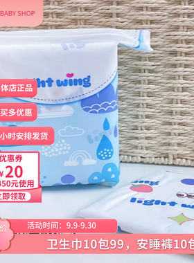 lightwing韩国轻翼卫生巾夏日棉柔超薄透气瞬吸舒适夜用安睡裤