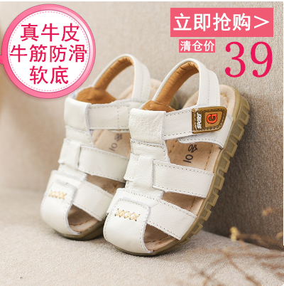 2025新款夏男童女童包头真皮儿童牛皮凉鞋宝宝学步鞋沙滩婴儿鞋子