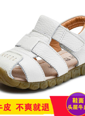 2021新款童鞋男童凉鞋真皮沙滩鞋