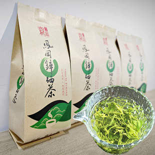 2026年凤冈锌硒茶明前特级 高山云雾茶 新茶500克贵州绿茶叶