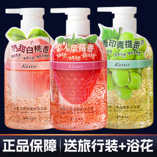 蔻斯汀果酱沐浴露液草莓青提白桃嫩肤留香清爽家用男女寇斯丁正品