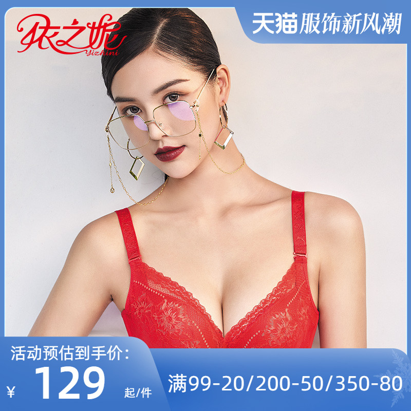 依之妮摩登内衣加厚杯5CM软钢圈4排扣侧收聚拢调整型文胸M1320AA