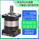 精密行星减速机PLF60 60行星齿轮减速机 伺服电机减速机 57步进