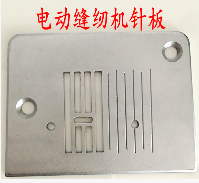 leap FY510 520 Singer 1409 1408 butterfly 8190 8290 Heavy machine 180 Sewing machine Dedicated Needle platein the Electrical life , Home Appliances Accessories , Sewing Accessories  category - from Buy2taobao.com to provide professional Taobao agent buy service