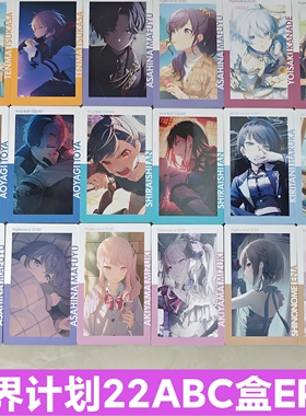 日谷世界计划22ABC盒ep小卡mfy五箱rui四箱白情混活22系列ep小卡