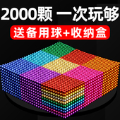 巴克球磁力球魔力磁球1000颗便宜解压彩色磁铁球玩具益智强磁力珠