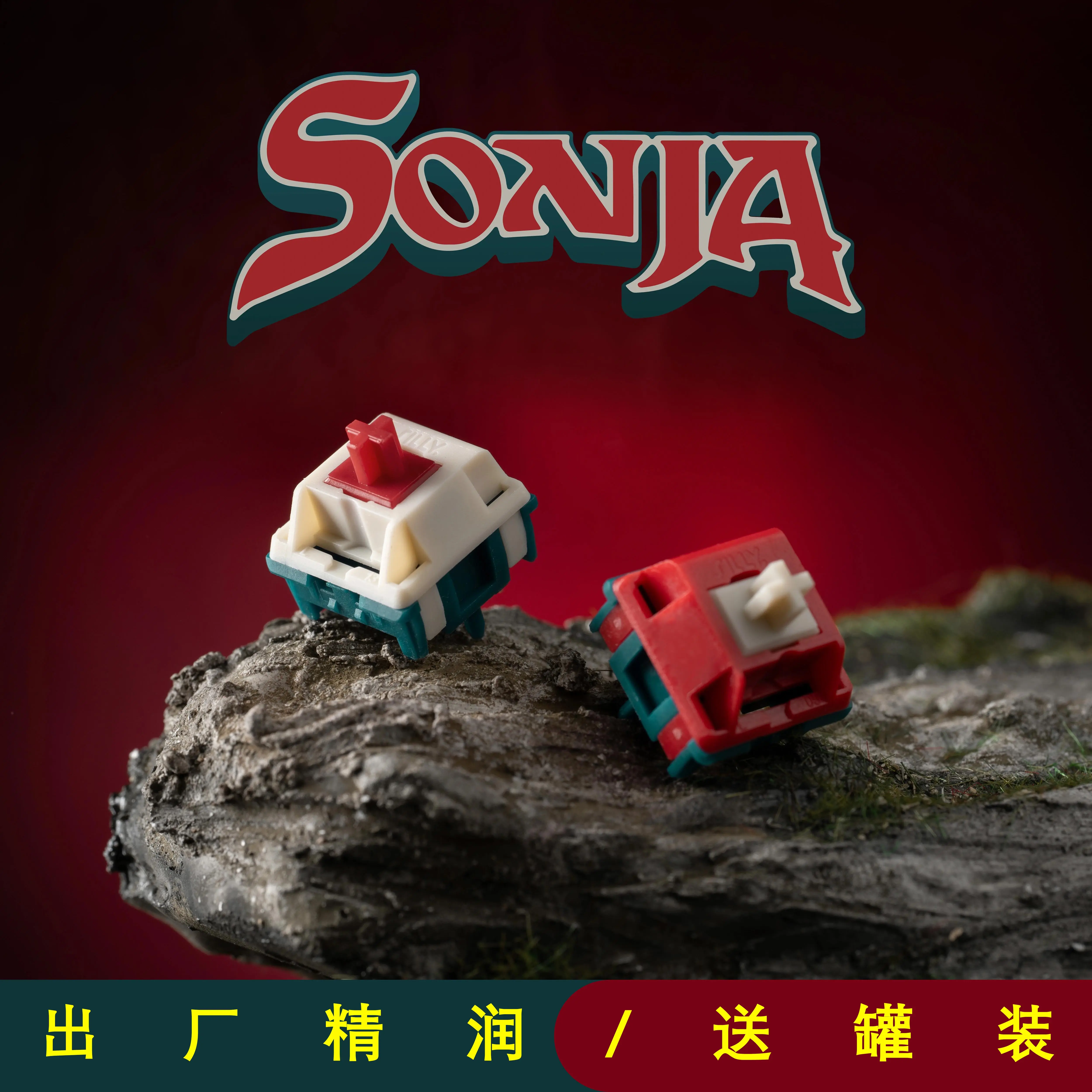 Chosfox Sillyworks Sonja Switch shaft wall bottom sand slide linear axis
