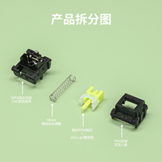 Вал xcjz小窗剪烛黄嫣线性轴客制化开关键轴热插拔机械键盘轴体