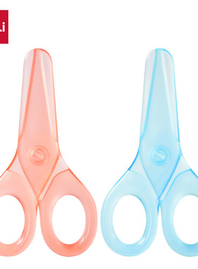 得力6087剪刀学生手工剪刀可爱卡通儿童保护套剪刀迷你学生小剪子