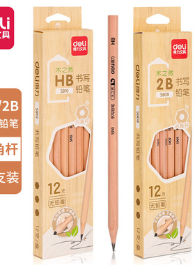 得力文具S910原木盒装铅笔欧阳娜娜款六角笔杆原木铅笔12支/盒