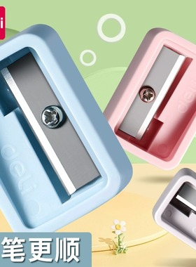 得力0594迷你卷笔刀儿童转笔刀学生削笔器削笔机削铅笔刀笔刨