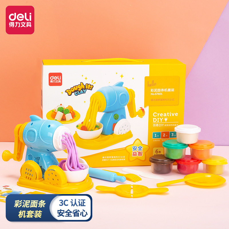 包邮得力文具67801彩泥面条机套装儿童过家家玩具橡皮泥黏土,文具电教/文化用品/商务用品,其它,淘宝优惠券,粉丝福利购,淘宝优惠卷