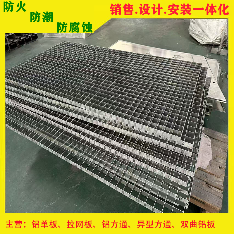 铝格栅 天花吊顶华夫格铝格栅铝合金方格屏风装饰金属网格铝单板