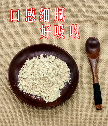 Приготовленная красная фасоль и ячменный порошок, свежеприземленные красные бобы и порошок ячменя, замена еды и консервированный завтрак 500 г таолианджу