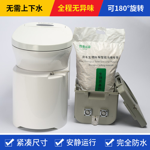 源头工厂生物降解免倒无臭马桶
